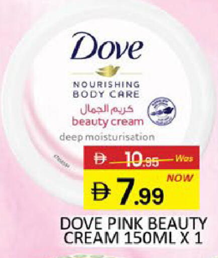 Mango available at مانجو هايبرماركت in الإمارات العربية المتحدة , الامارات - رَأْس ٱلْخَيْمَة