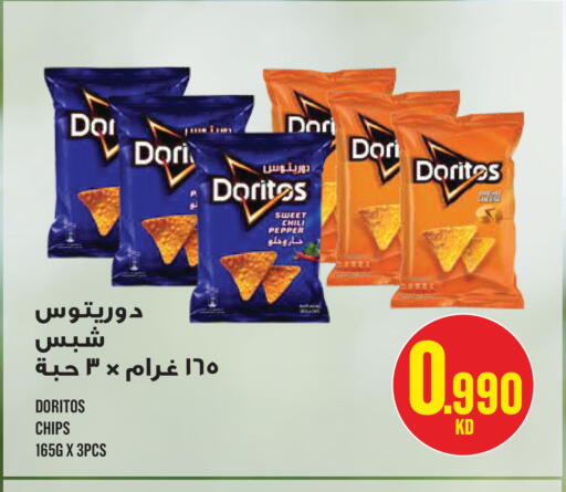 Pepper available at Monoprix in Kuwait - Kuwait City