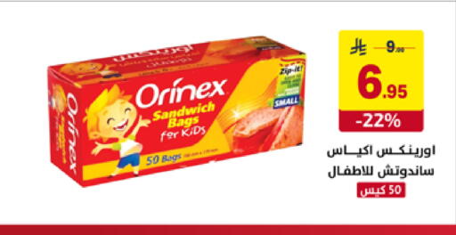 available at على كيفك in مملكة العربية السعودية, السعودية, سعودية - تبوك