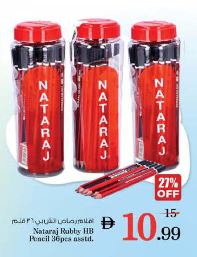 available at نستو هايبرماركت in الإمارات العربية المتحدة , الامارات - دبي