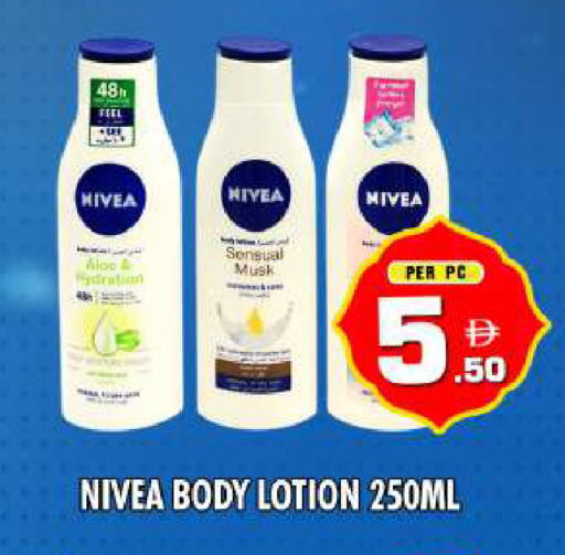 available at نايت تو نايت in الإمارات العربية المتحدة , الامارات - دبي