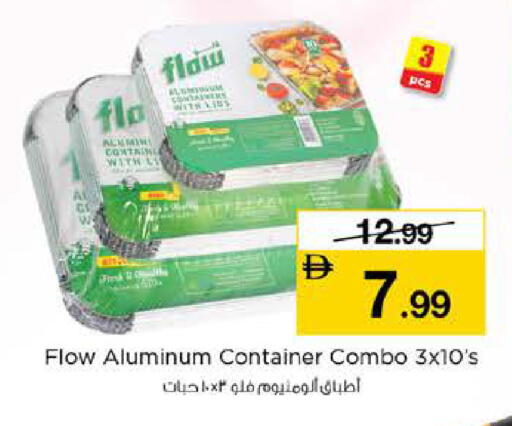 available at نستو هايبرماركت in الإمارات العربية المتحدة , الامارات - دبي