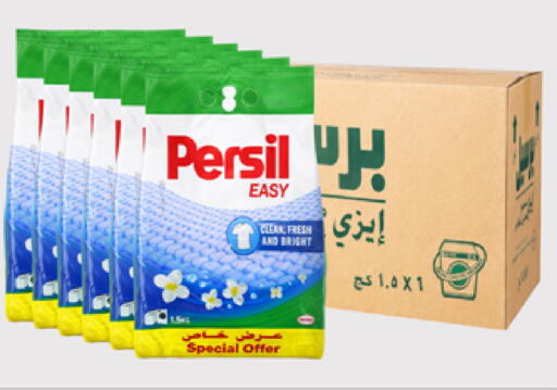 available at على كيفك in مملكة العربية السعودية, السعودية, سعودية - تبوك