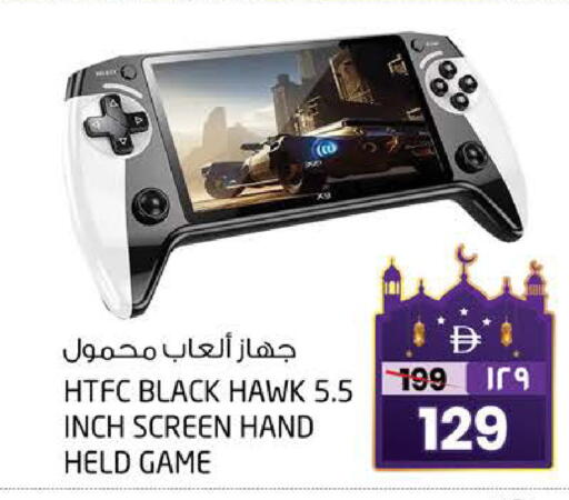 available at SAFARI HYPERMARKET  in UAE - Ras al Khaimah