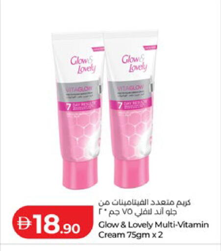 available at Lulu Hypermarket in UAE - Abu Dhabi
