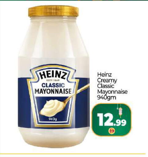 available at بيج مارت in الإمارات العربية المتحدة , الامارات - دبي