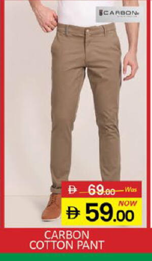 Mango available at مانجو هايبرماركت in الإمارات العربية المتحدة , الامارات - رَأْس ٱلْخَيْمَة