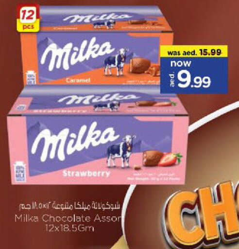 Strawberry available at Nesto Hypermarket in UAE - Fujairah