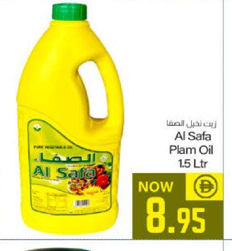 available at ميم ساجدة in الإمارات العربية المتحدة , الامارات - ٱلْفُجَيْرَة‎