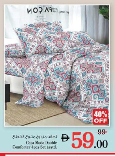 available at نستو هايبرماركت in الإمارات العربية المتحدة , الامارات - دبي