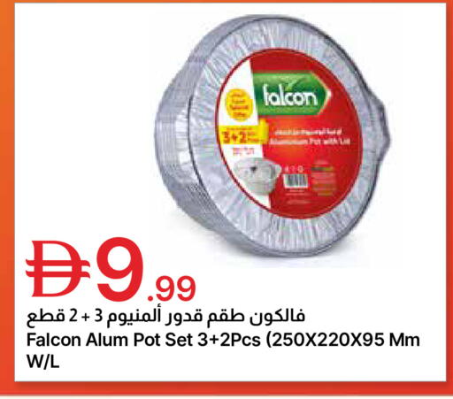 available at Emirates Co-Operative Society in UAE - Dubai