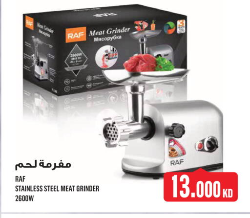 available at مونوبري in الكويت - مدينة الكويت