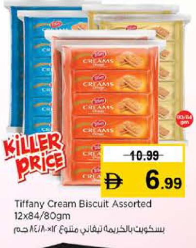 available at نستو هايبرماركت in الإمارات العربية المتحدة , الامارات - رَأْس ٱلْخَيْمَة