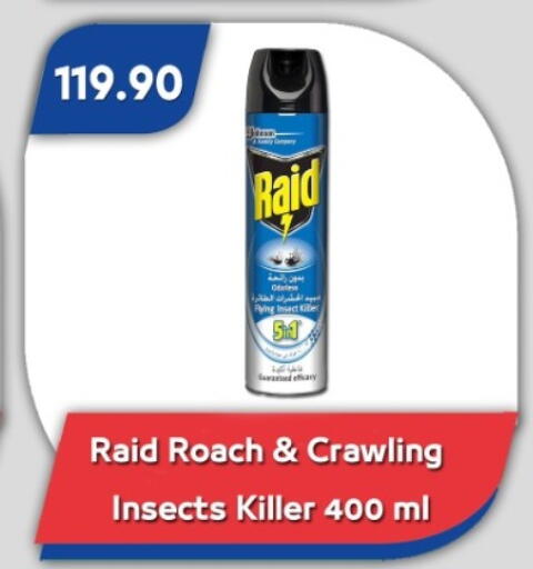 available at Bassem Market in Egypt - Cairo