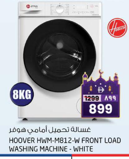 available at SAFARI HYPERMARKET  in UAE - Ras al Khaimah