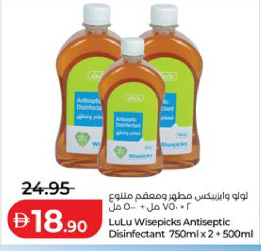 available at Lulu Hypermarket in UAE - Abu Dhabi