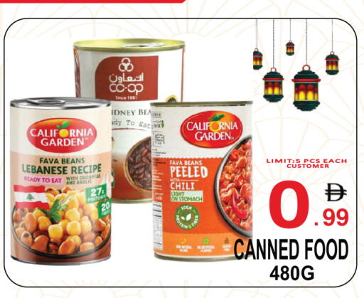 Garlic available at مركز الجمعة in الإمارات العربية المتحدة , الامارات - دبي