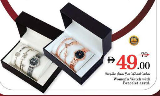 available at نستو هايبرماركت in الإمارات العربية المتحدة , الامارات - رَأْس ٱلْخَيْمَة