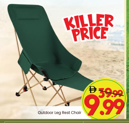 available at مارك & سيف in الإمارات العربية المتحدة , الامارات - دبي