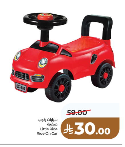 available at LULU Hypermarket in KSA, Saudi Arabia, Saudi - Unayzah