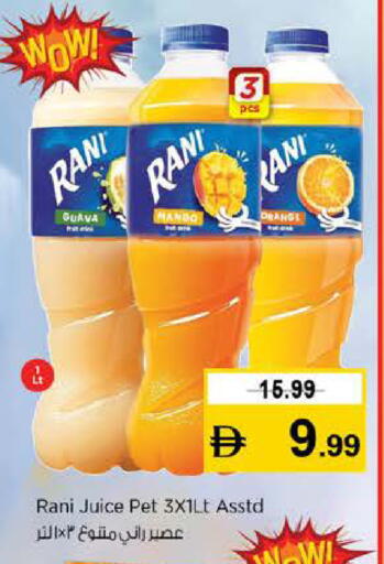 Guava available at نستو هايبرماركت in الإمارات العربية المتحدة , الامارات - دبي