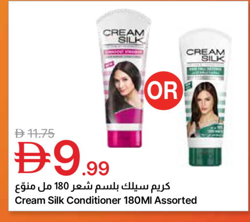 available at Emirates Co-Operative Society in UAE - Dubai