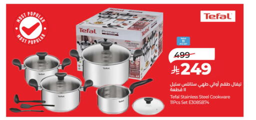 available at LULU Hypermarket in KSA, Saudi Arabia, Saudi - Unayzah