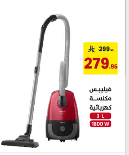 available at Ala Kaifak in KSA, Saudi Arabia, Saudi - Al Khobar