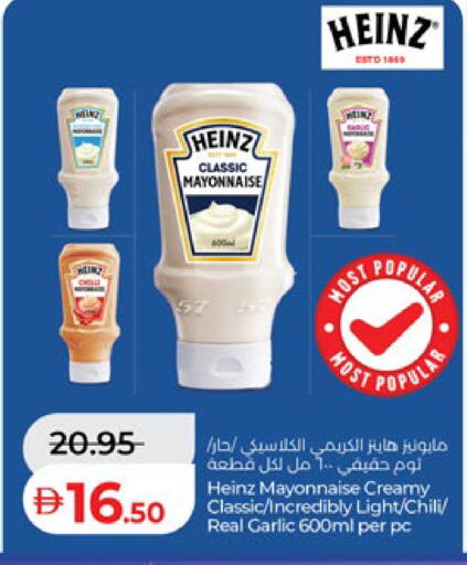 Garlic available at لولو هايبرماركت in الإمارات العربية المتحدة , الامارات - ٱلْعَيْن‎