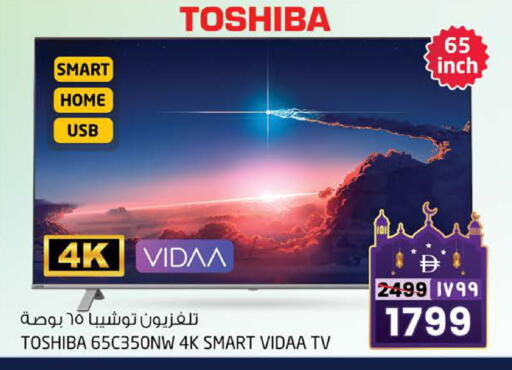 available at SAFARI HYPERMARKET  in UAE - Ras al Khaimah