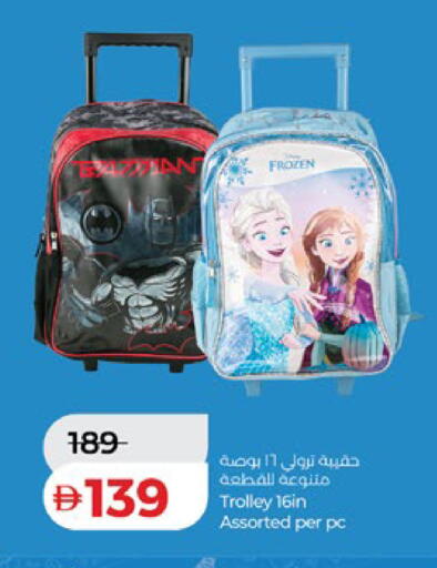 available at Lulu Hypermarket in UAE - Dubai