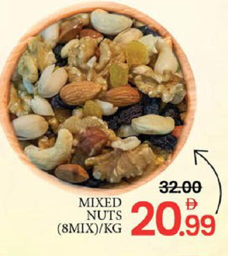 Mango available at مانجو هايبرماركت in الإمارات العربية المتحدة , الامارات - رَأْس ٱلْخَيْمَة