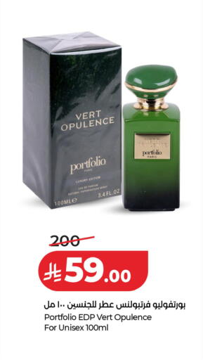 available at LULU Hypermarket in KSA, Saudi Arabia, Saudi - Al Khobar