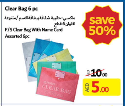 available at Lulu Hypermarket in UAE - Dubai