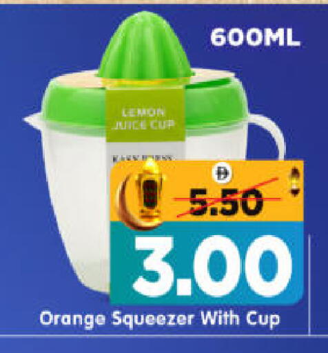 Lemon Orange available at هايبر ماركت المدينة in الإمارات العربية المتحدة , الامارات - أبو ظبي