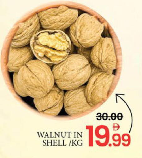 Mango available at مانجو هايبرماركت in الإمارات العربية المتحدة , الامارات - رَأْس ٱلْخَيْمَة