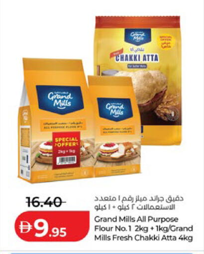 available at Lulu Hypermarket in UAE - Abu Dhabi