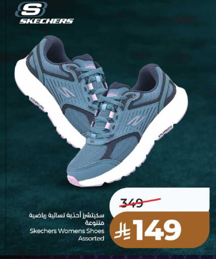 available at لولو هايبرماركت in مملكة العربية السعودية, السعودية, سعودية - جدة