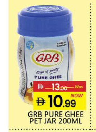 Mango available at مانجو هايبرماركت in الإمارات العربية المتحدة , الامارات - رَأْس ٱلْخَيْمَة