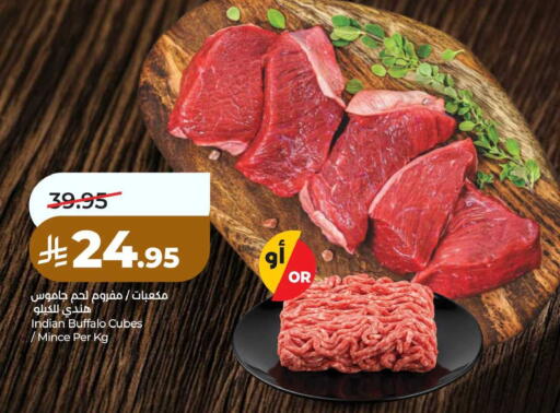 available at LULU Hypermarket in KSA, Saudi Arabia, Saudi - Jubail