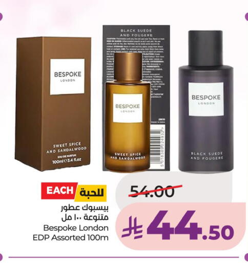 available at LULU Hypermarket in KSA, Saudi Arabia, Saudi - Hafar Al Batin