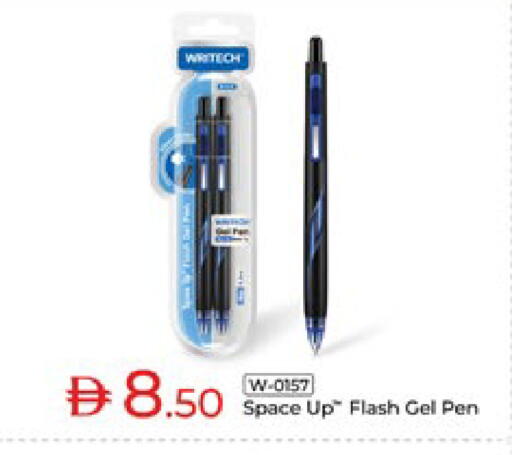 available at لولو هايبرماركت in الإمارات العربية المتحدة , الامارات - الشارقة / عجمان