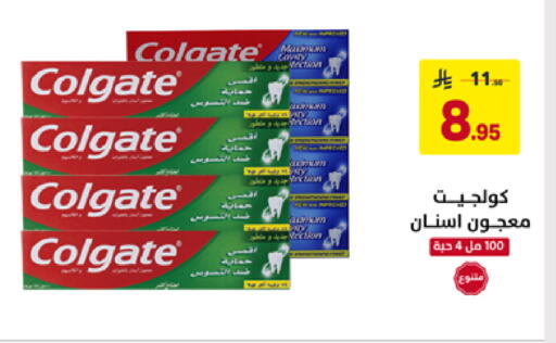 available at على كيفك in مملكة العربية السعودية, السعودية, سعودية - تبوك