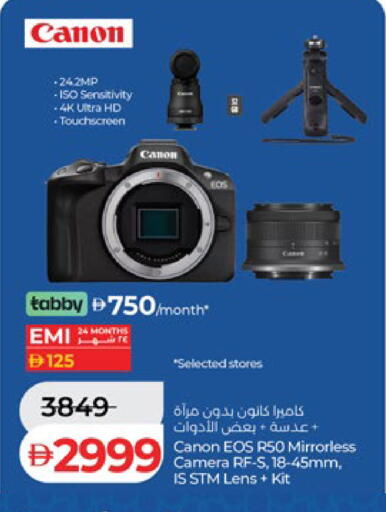 available at لولو هايبرماركت in الإمارات العربية المتحدة , الامارات - أبو ظبي