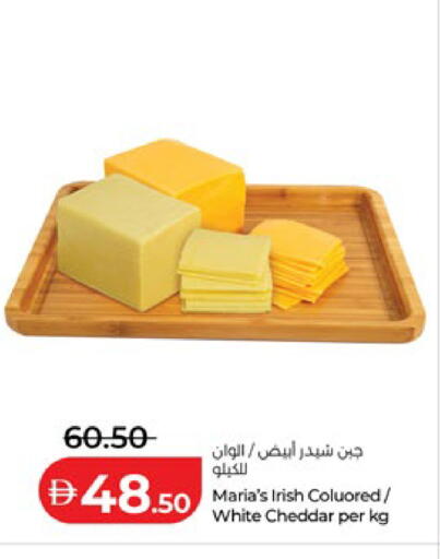 available at Lulu Hypermarket in UAE - Abu Dhabi