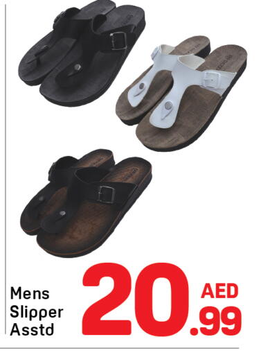 available at دي ستار متجر متعدد الأقسام.ذ.م.م in الإمارات العربية المتحدة , الامارات - دبي