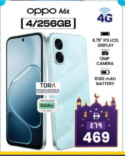 available at SAFARI HYPERMARKET  in UAE - Ras al Khaimah