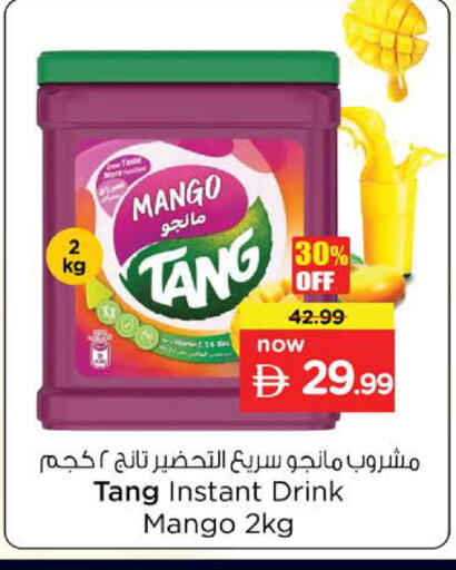 Mango available at نستو هايبرماركت in الإمارات العربية المتحدة , الامارات - دبي