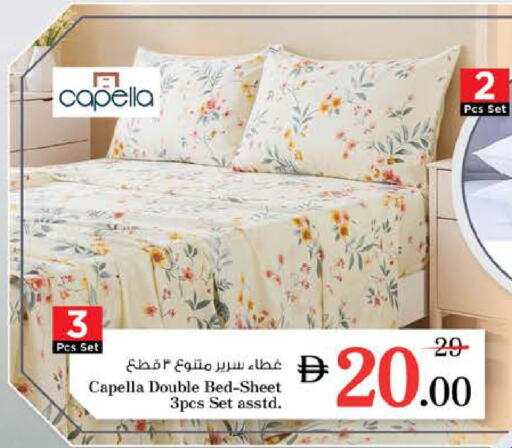 available at نستو هايبرماركت in الإمارات العربية المتحدة , الامارات - دبي