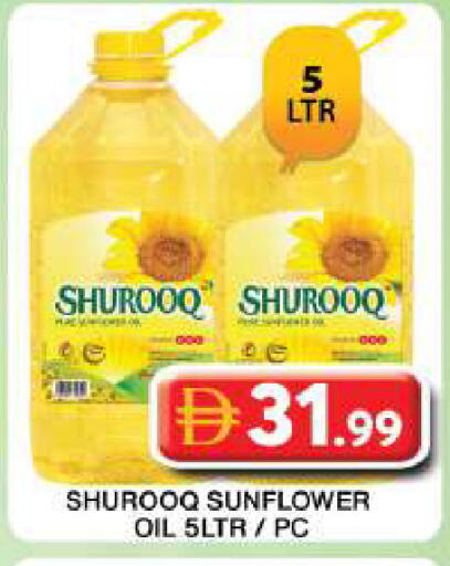 available at Grand Hyper Market in UAE - Dubai